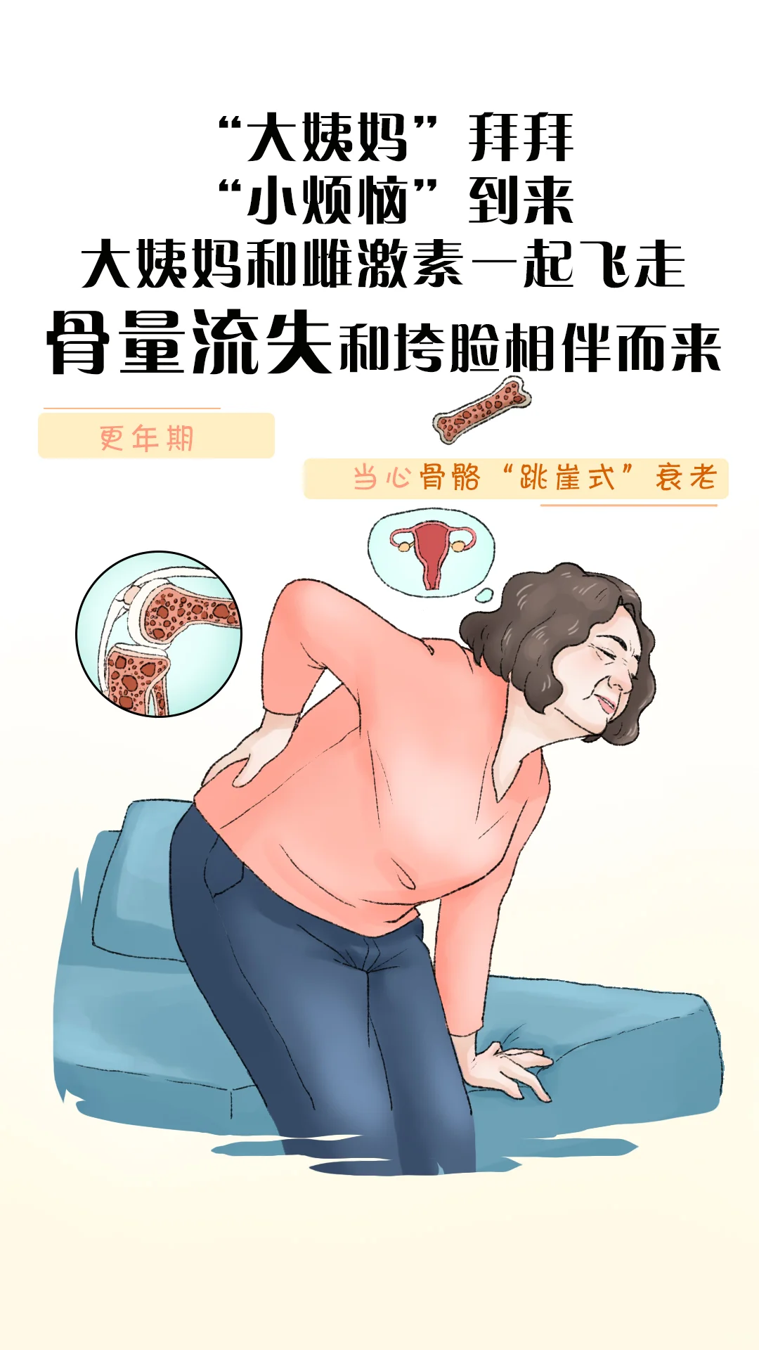 你是?松的G危人群吗❓