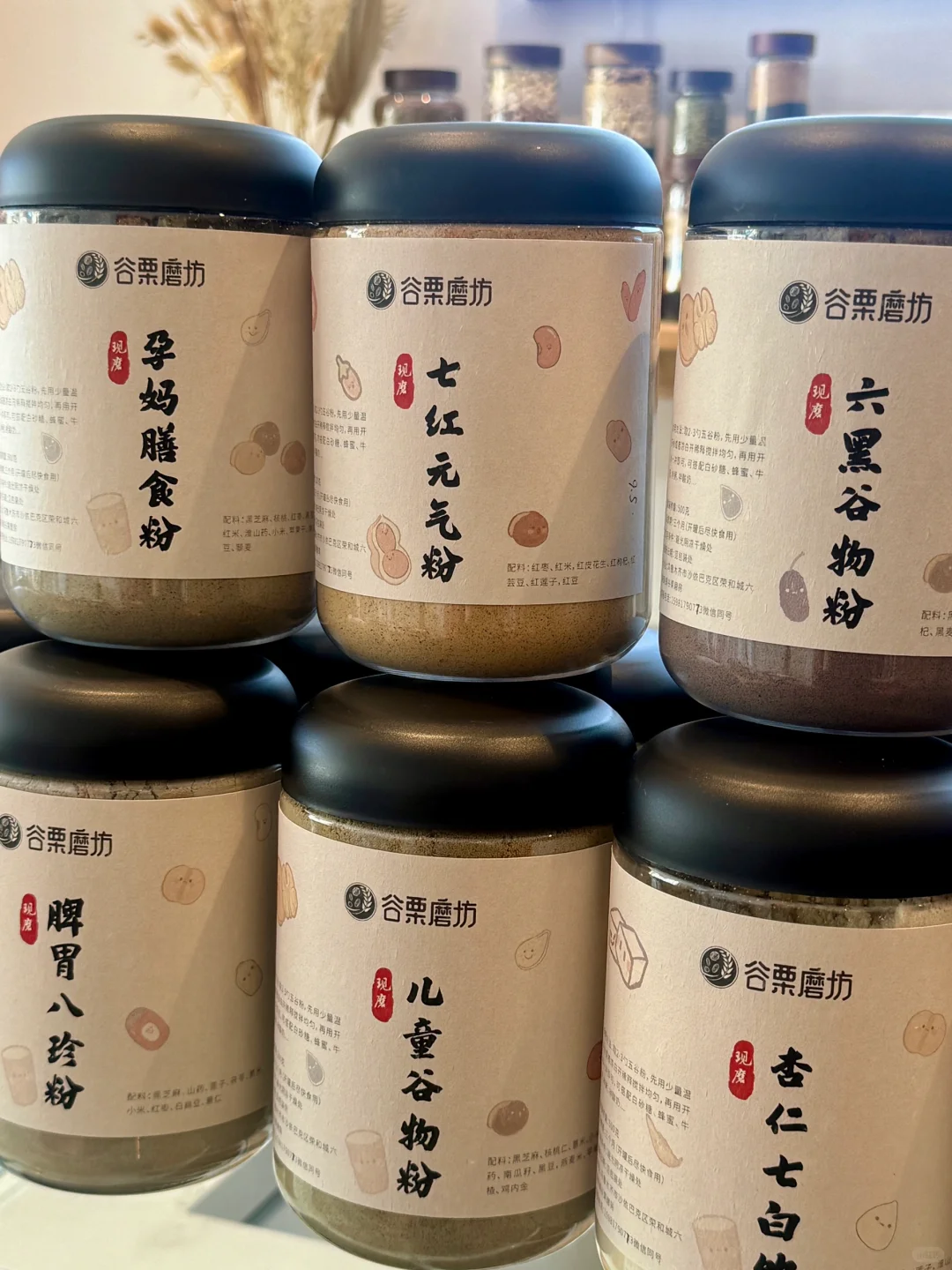 谷栗磨坊探秘记?✨