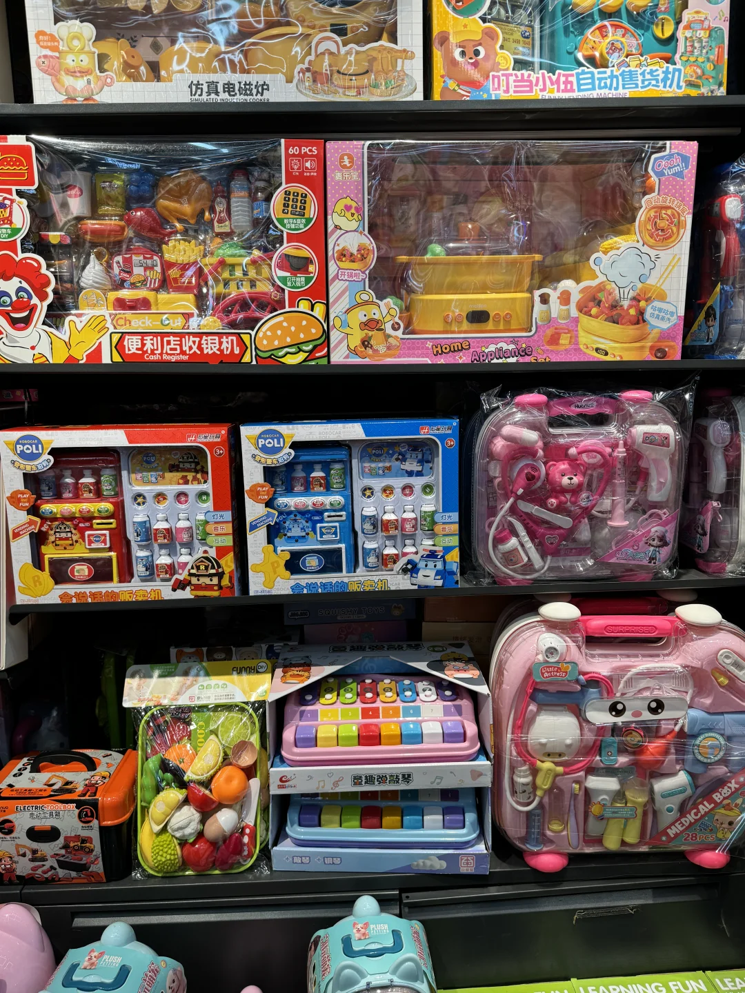 哇塞❗️这面墙看着太迷小女孩了叭