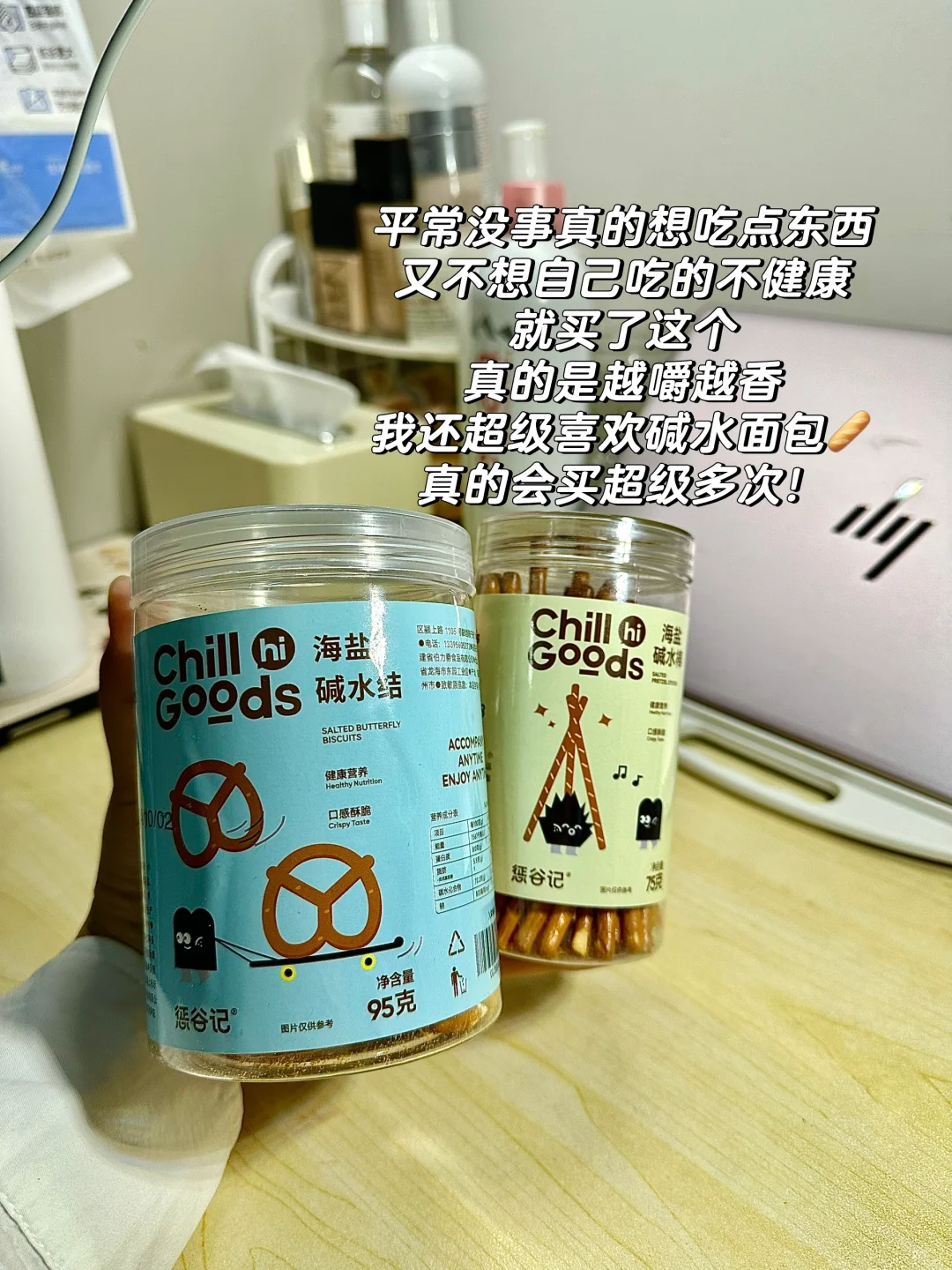 05女大养生好物➕健康零食推荐！