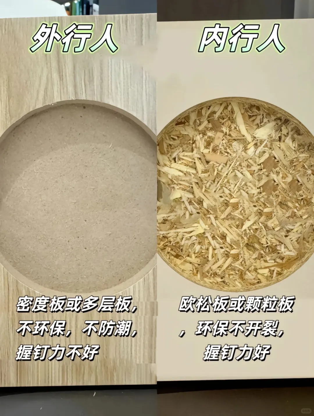 全屋定制最全面的避坑攻略方案一定要认真看