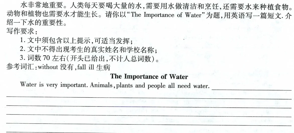 新仁爱U8作文分享~两篇