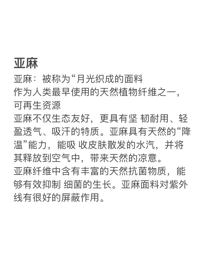 转行助播的第25天