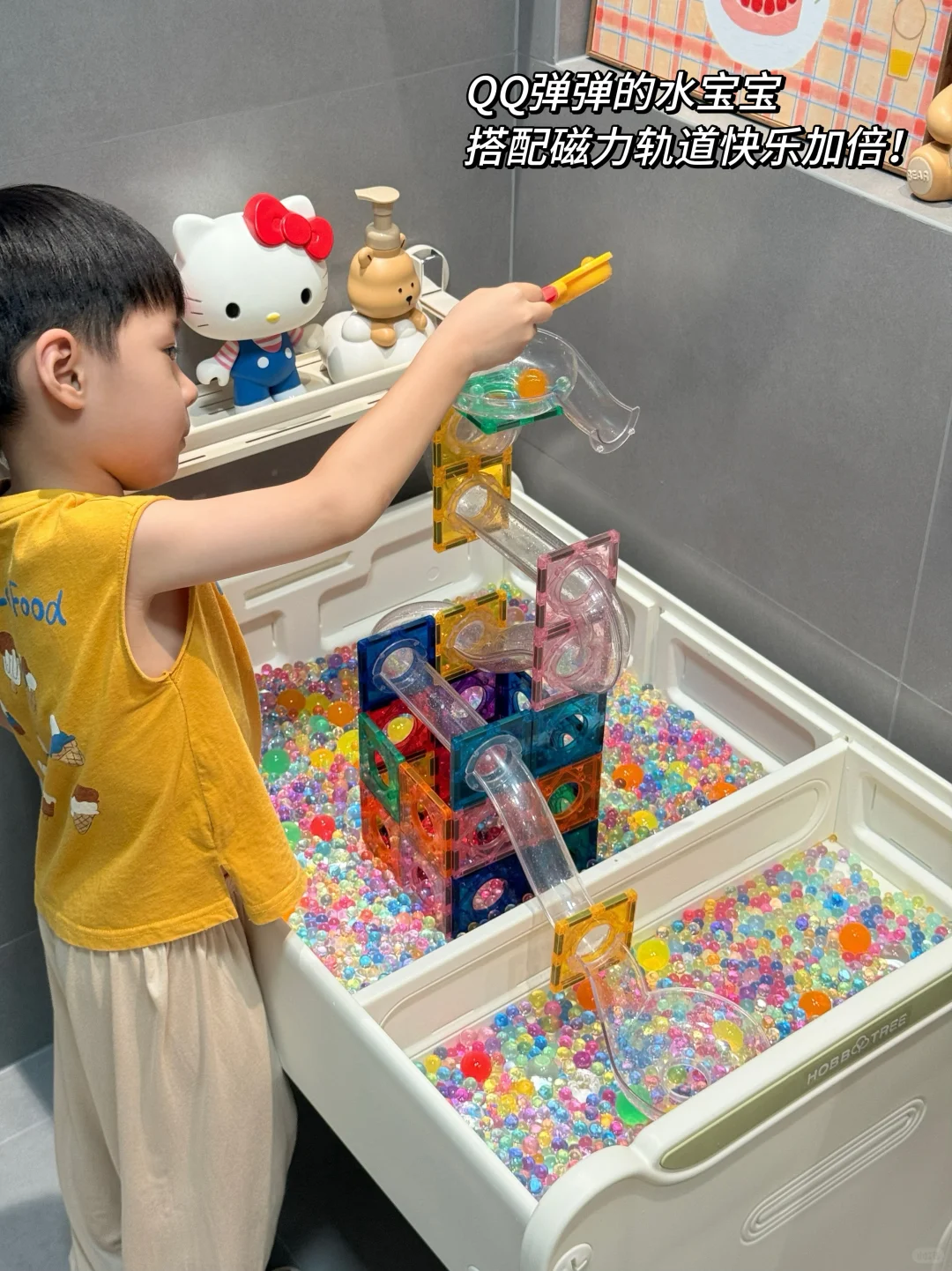 不建议打开……小心娃一整天不理你！！