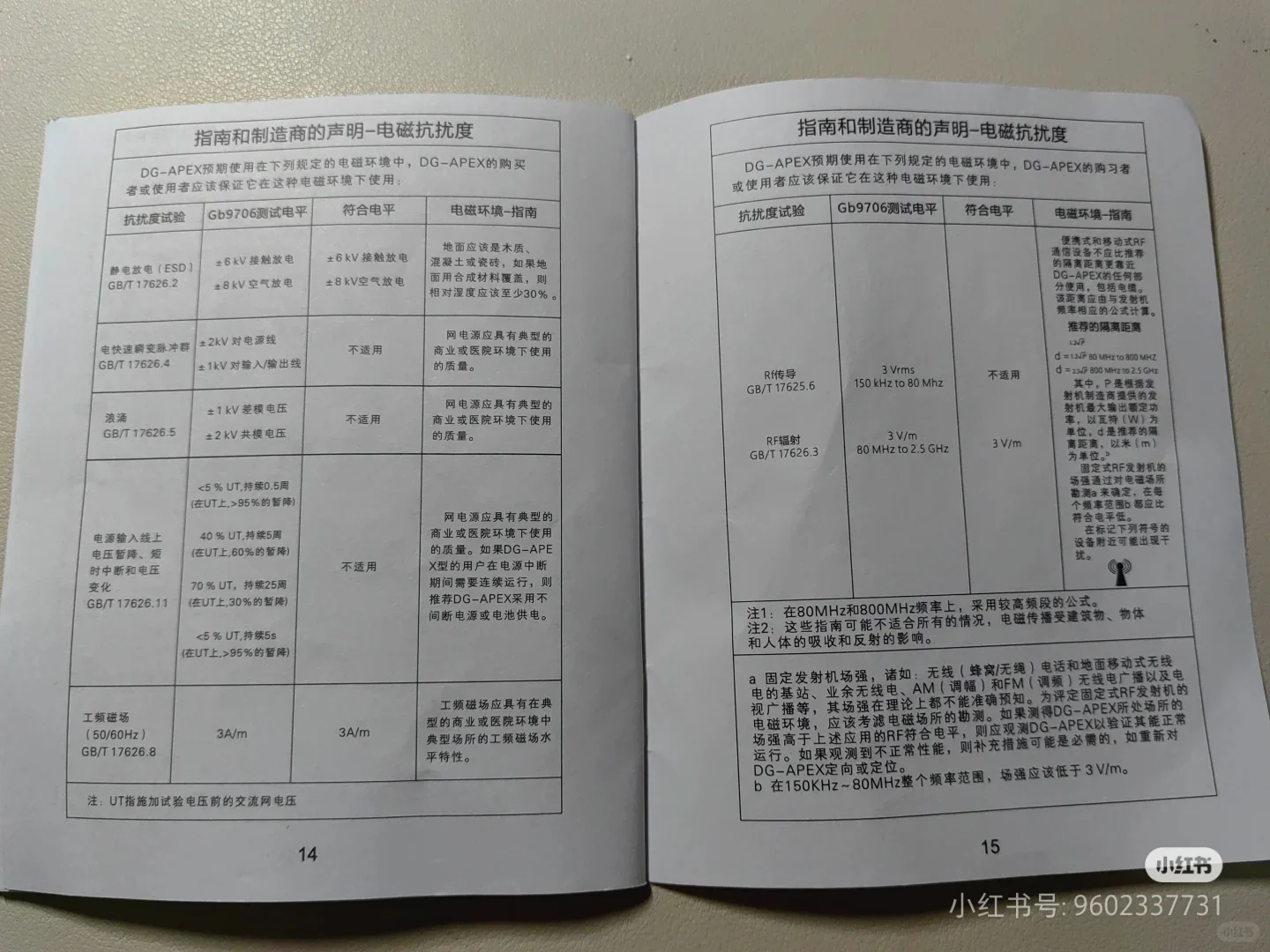 根管长度测定仪