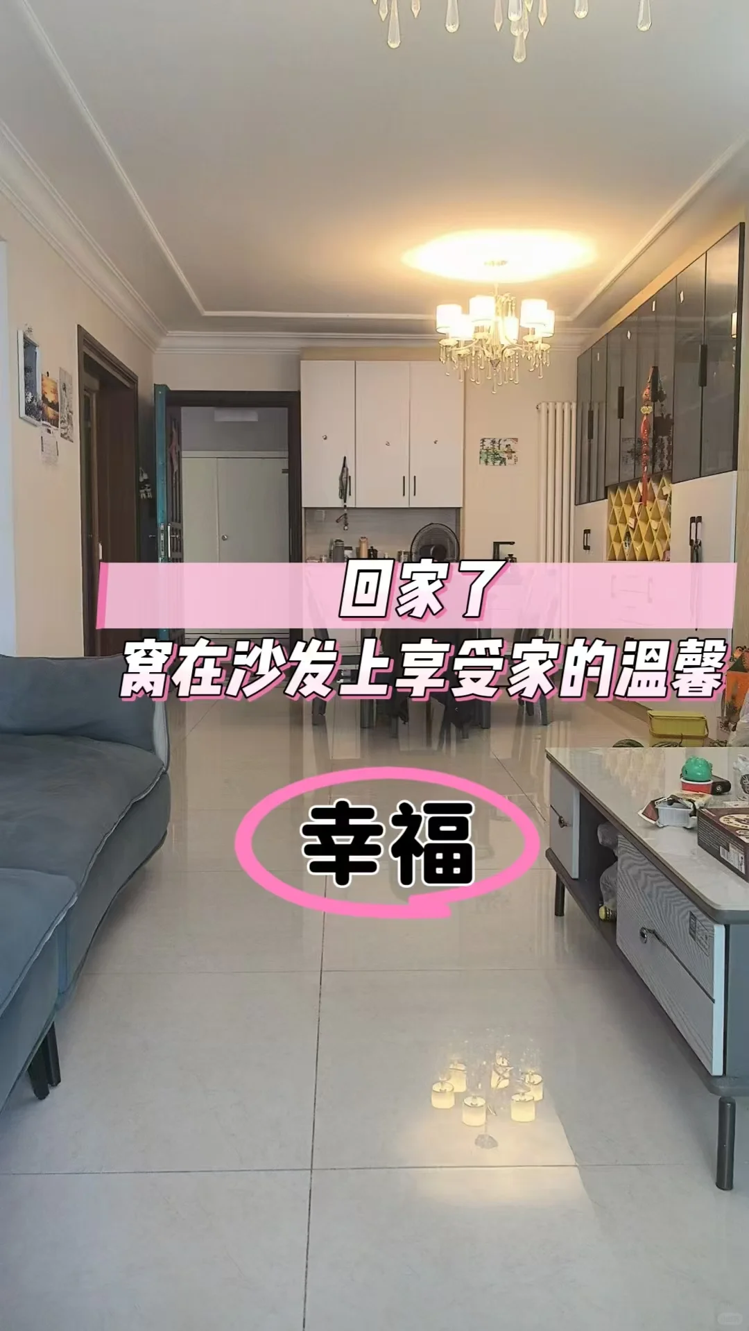 技术控老公装修!没想到暖气+热水一机搞定