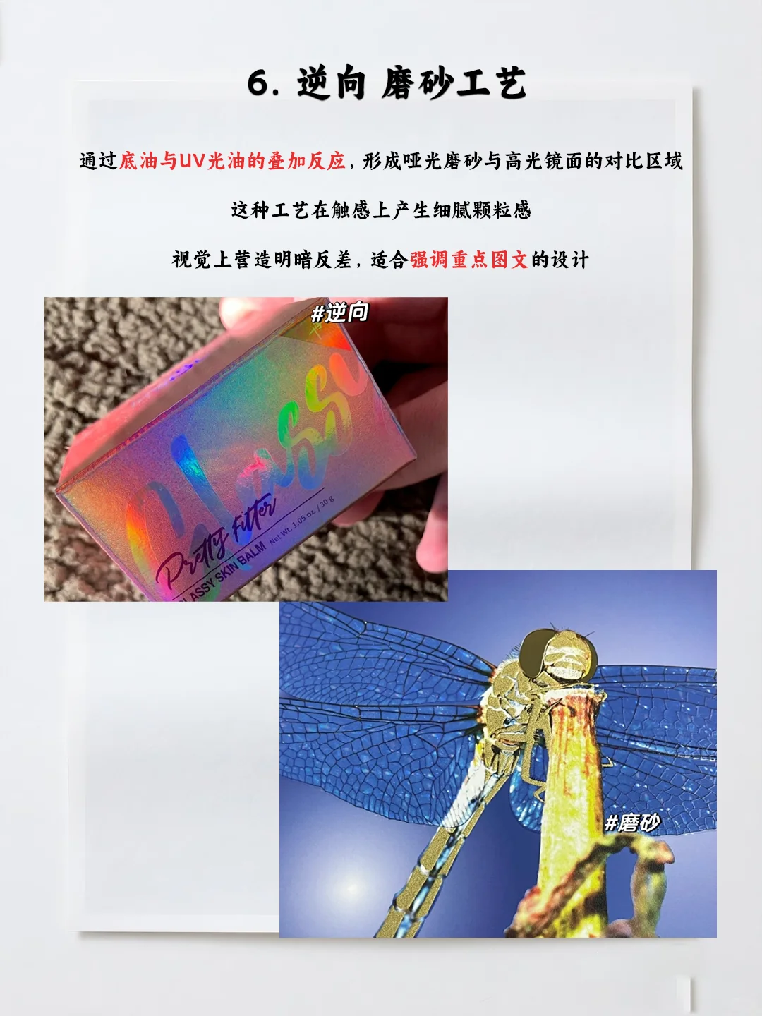 快让你的礼盒高级起来的