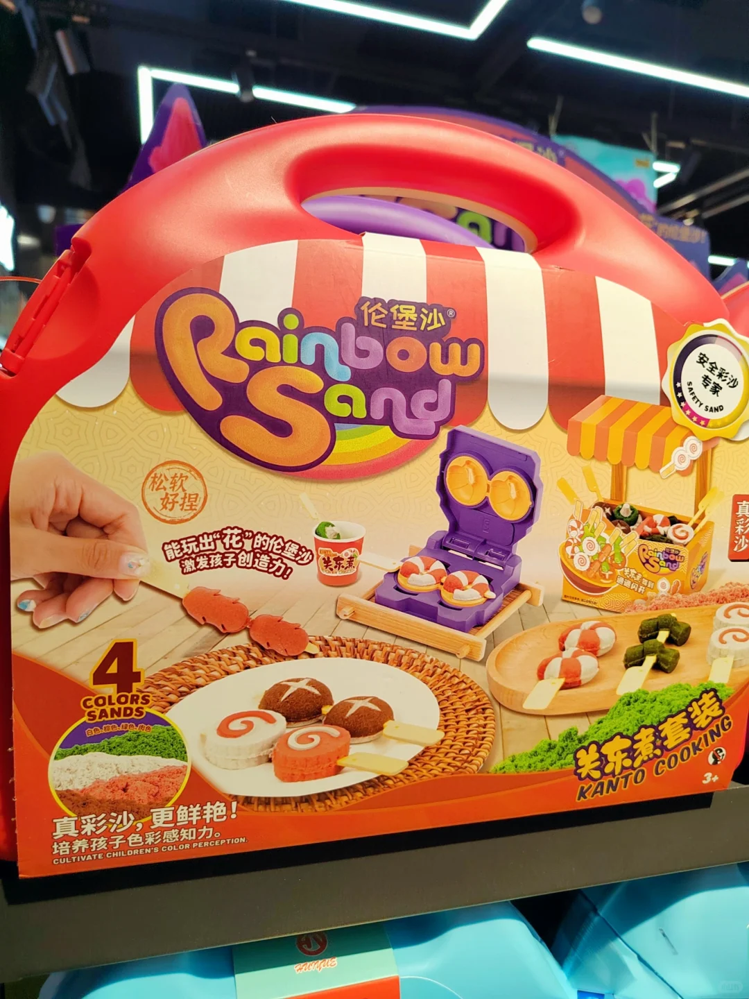 小公主们的玩具，你Get到了吗？