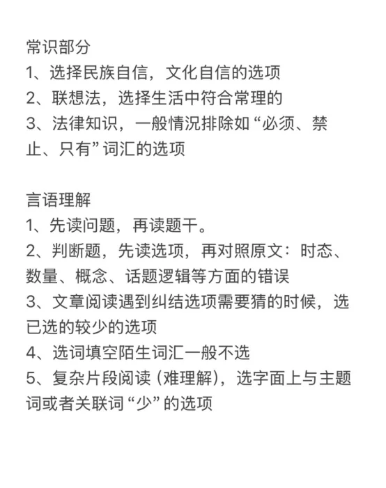 这哪是邪修啊,简直就是事业单位天才!这哪