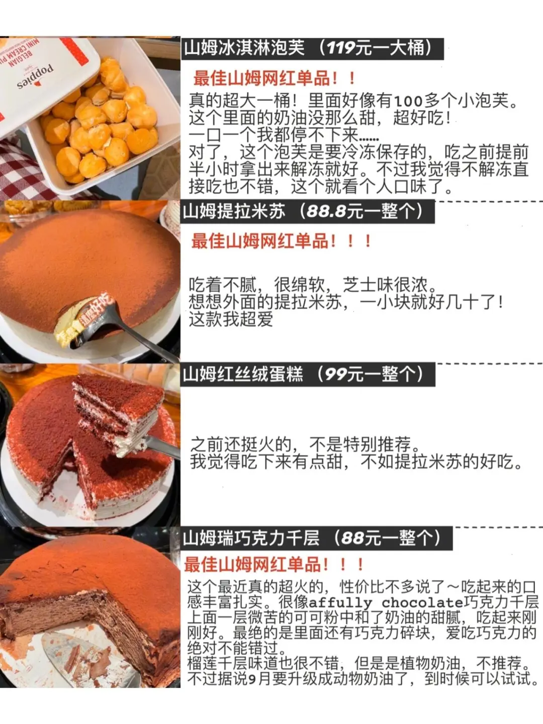 懒人必囤的速冻食品/速食大测评！好吃又方便