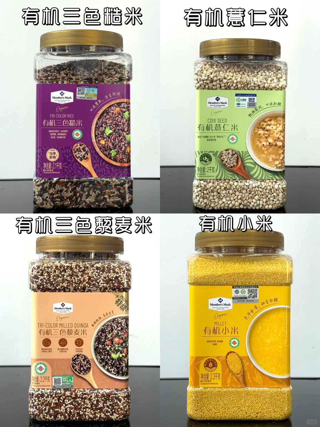 ?今日健康好物分享｜有机杂粮&麦片合集来啦