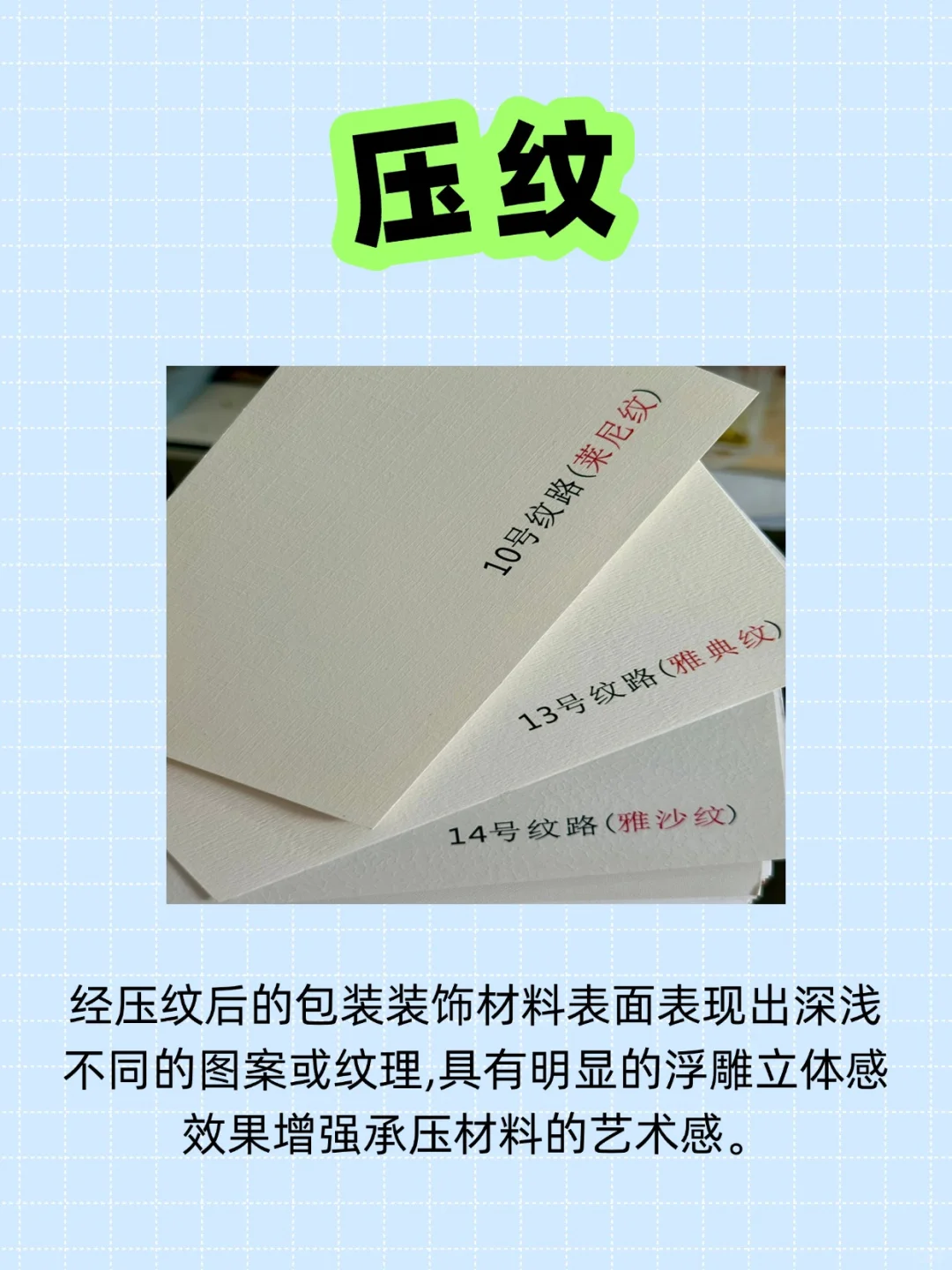 ?匠心工艺，铸就非凡包装