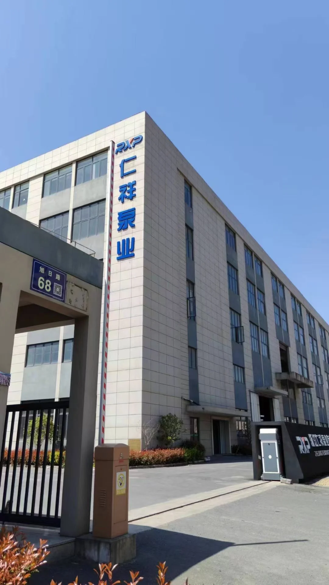 螺杆泵氟塑料泵等化工泵，找仁祥始创1998