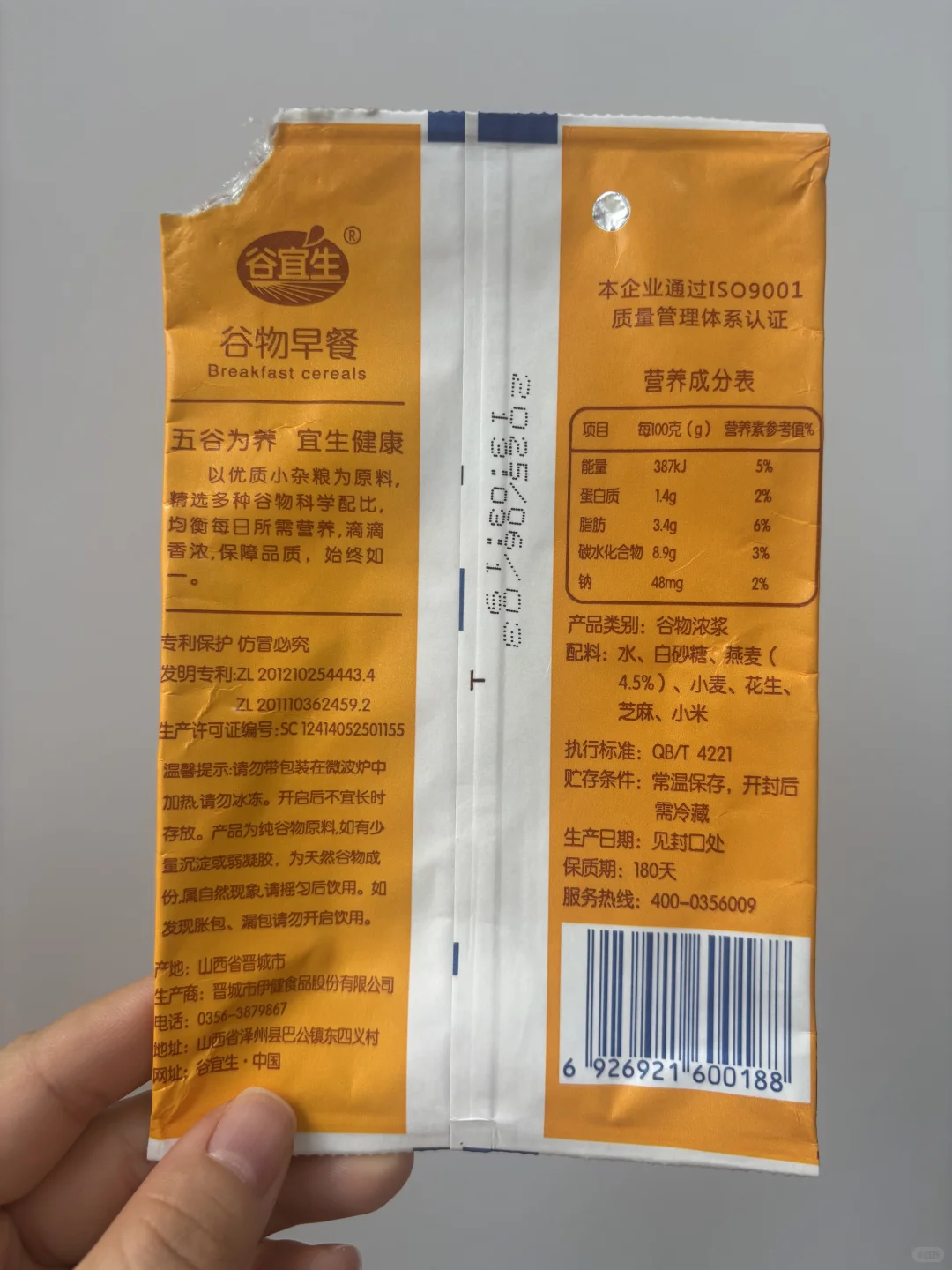 谁能拒绝这一口！！