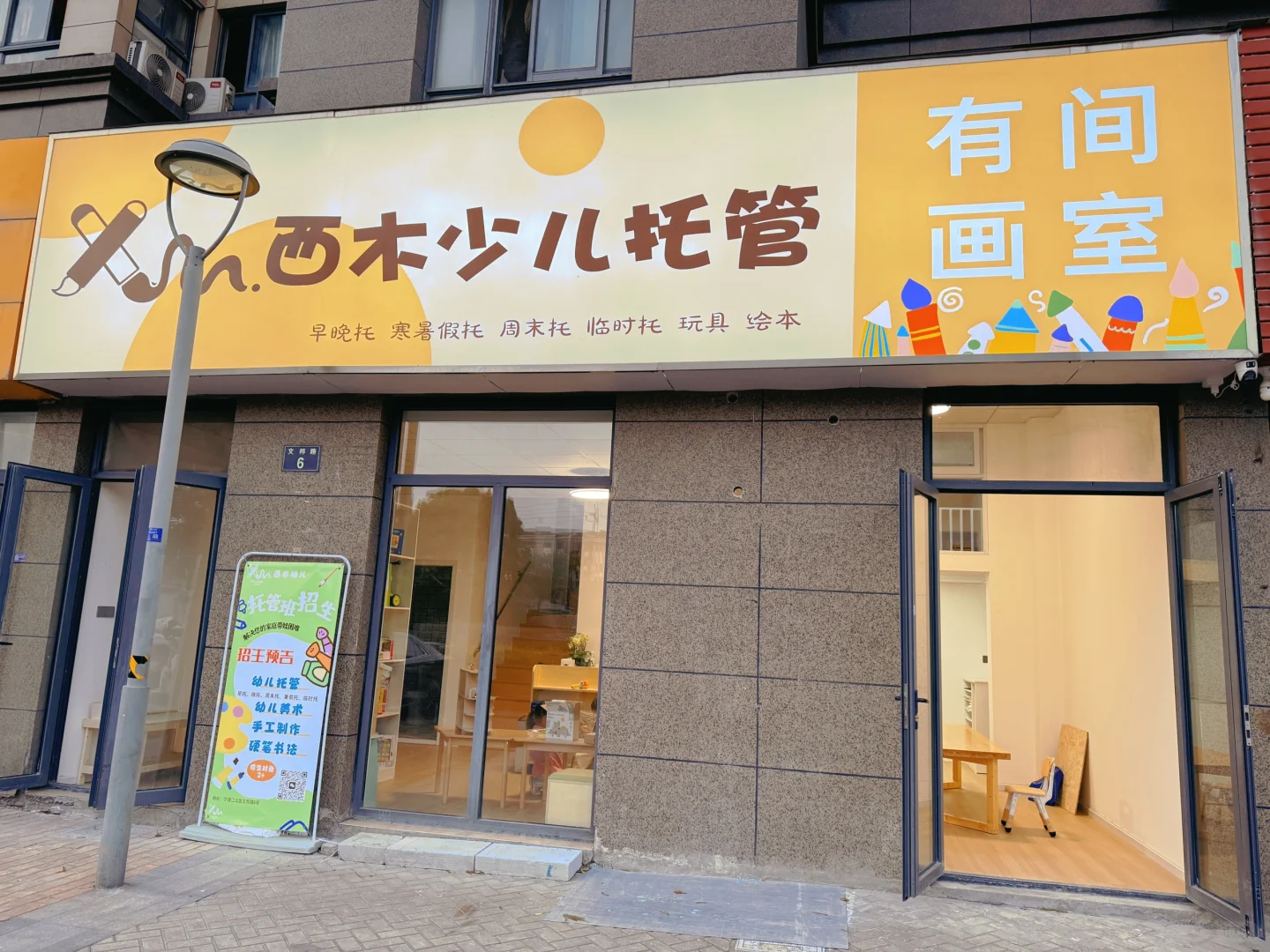 看！全是小朋友喜欢的玩具～