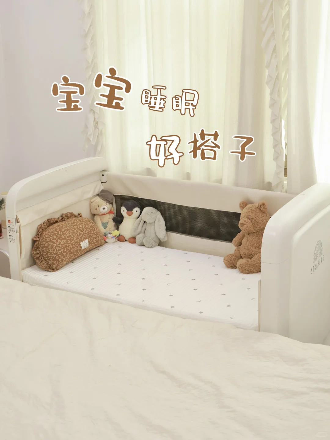 谁懂！床垫才是宝宝用品里的「隐藏大佬」！