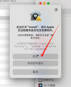 Lightroom Classic 2023 mac下载安装教程