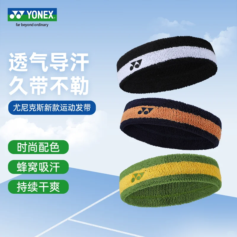 早说新品发带这么好看啊