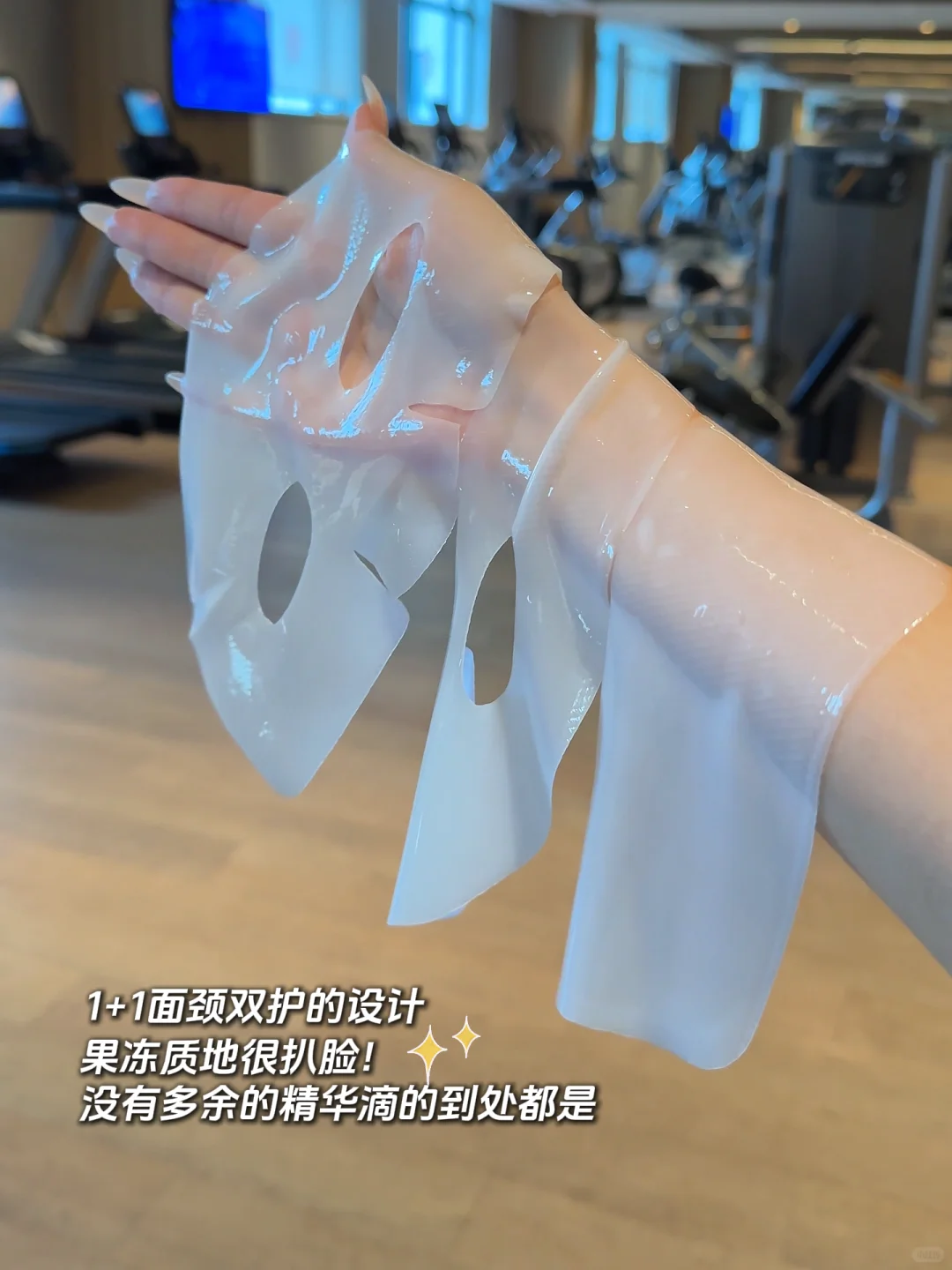 熬夜党又如何？！胶原蛋白面膜，嘭?