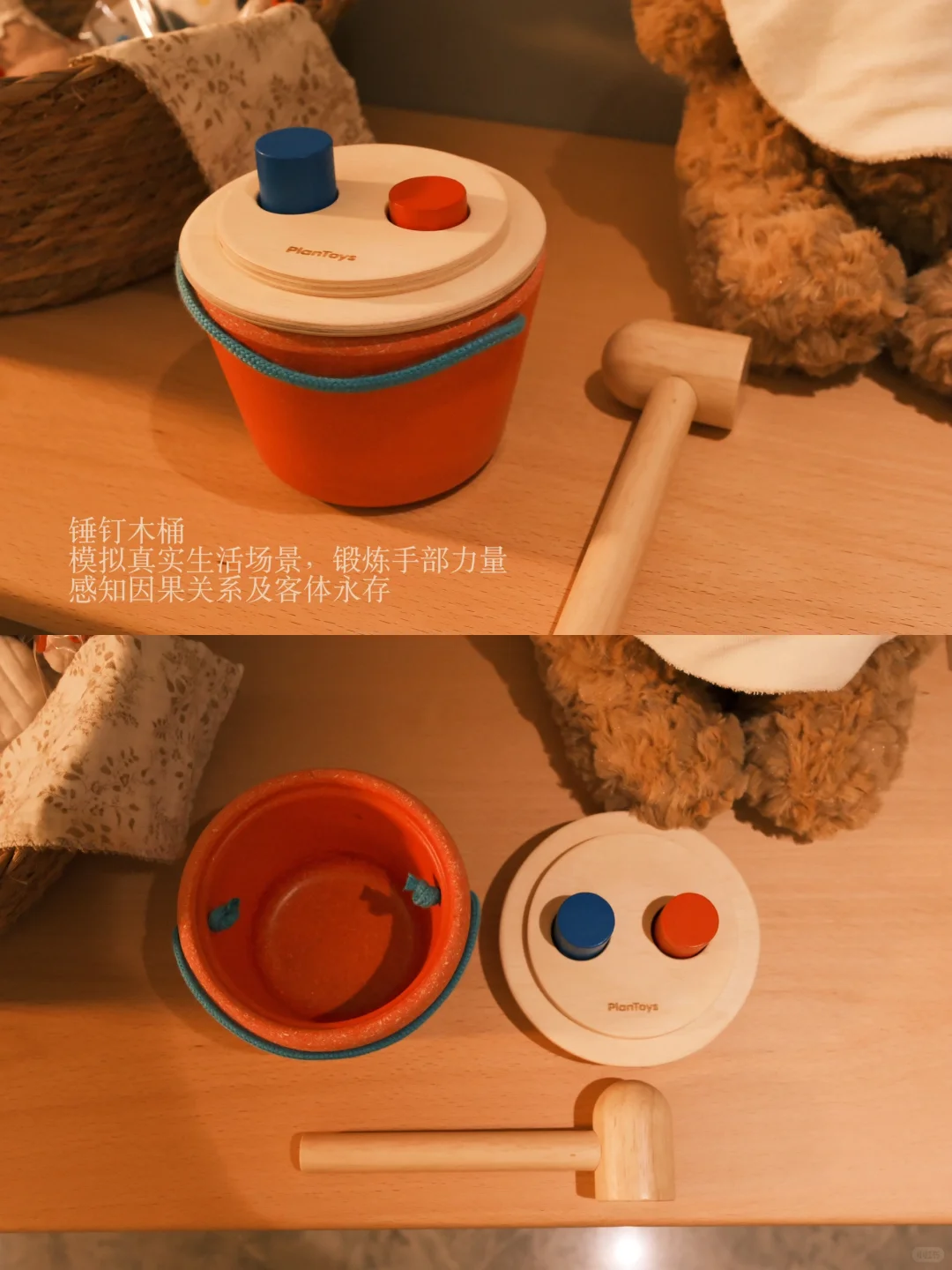 上完早教体验课，回家立刻下单了这些玩具！