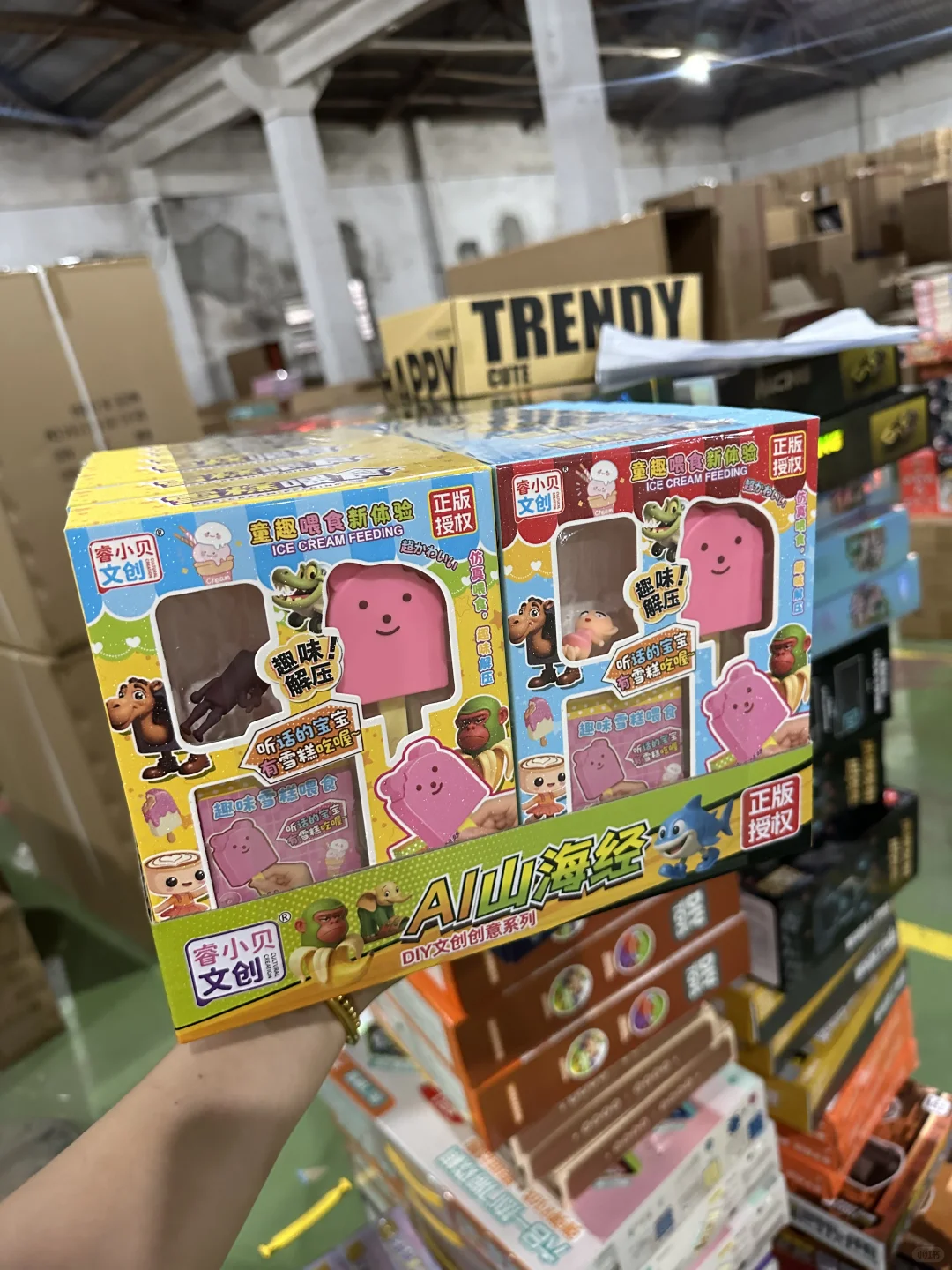 拿货个位数的玩具礼品！！