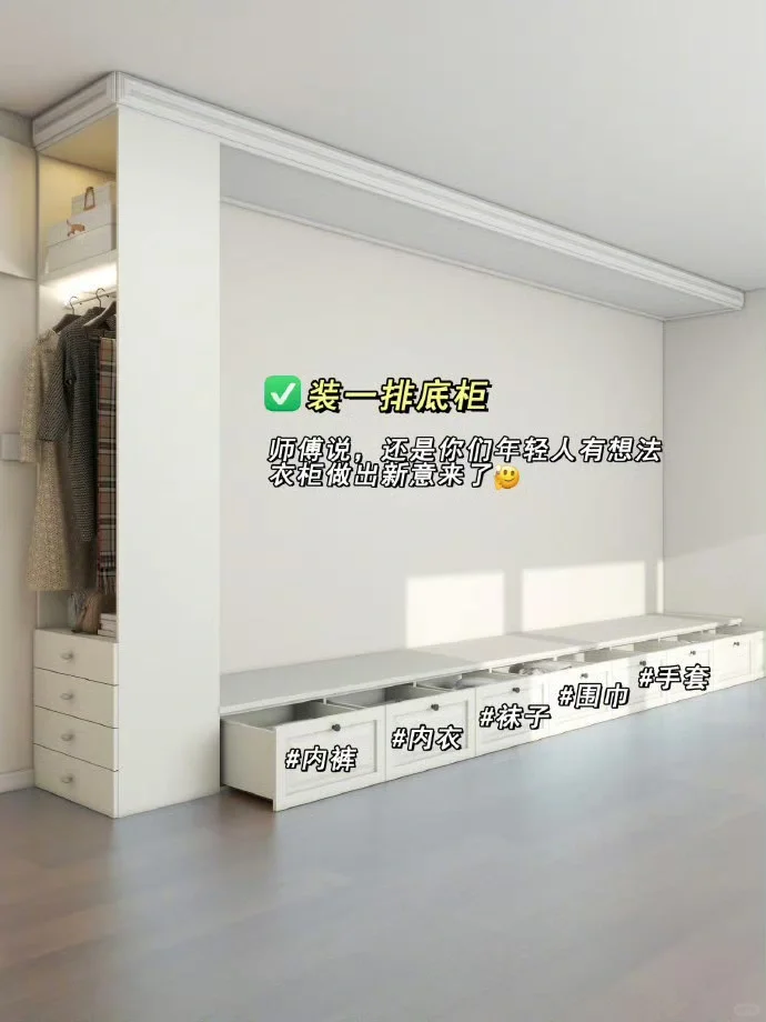 卧室别做传统衣柜了，金属衣柜实现收纳翻倍