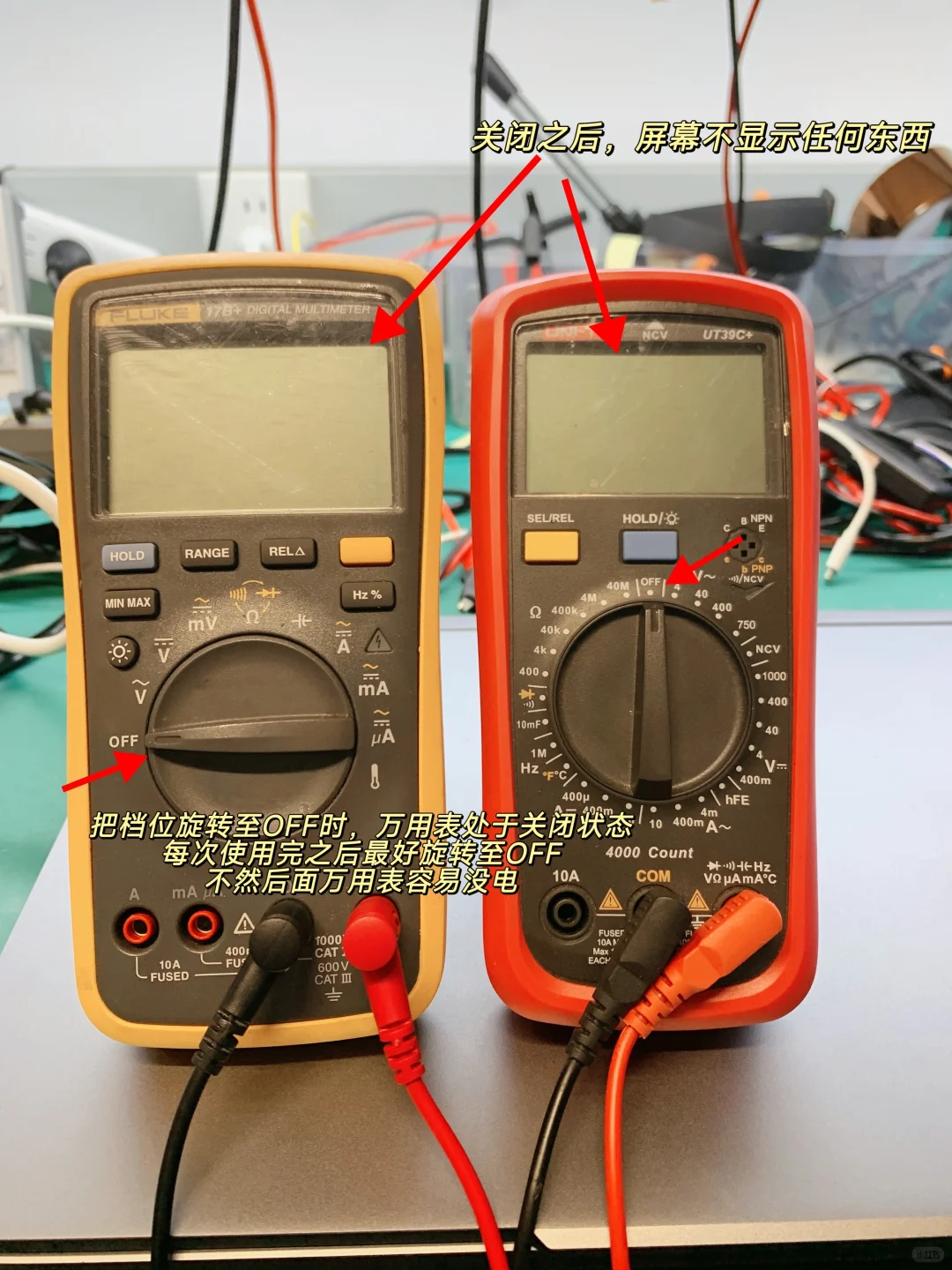 硬测工程师｜七张图教你学会使用万用表！