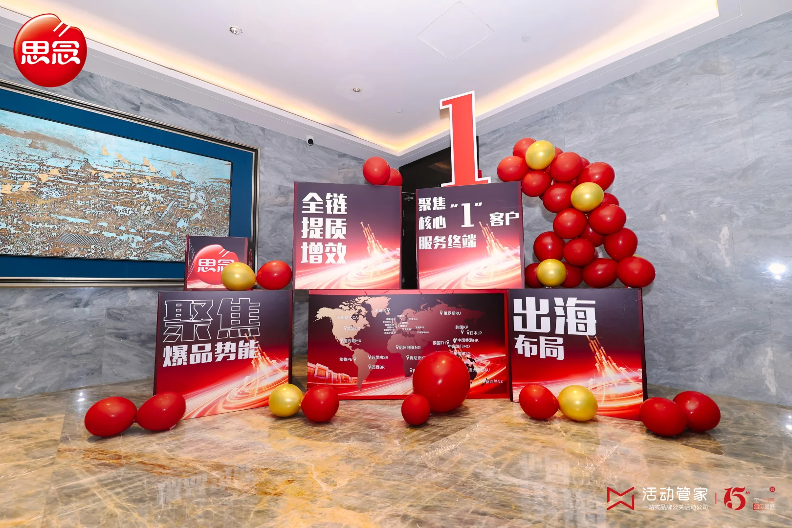 如何用效率符号讲透战略？深度揭秘?