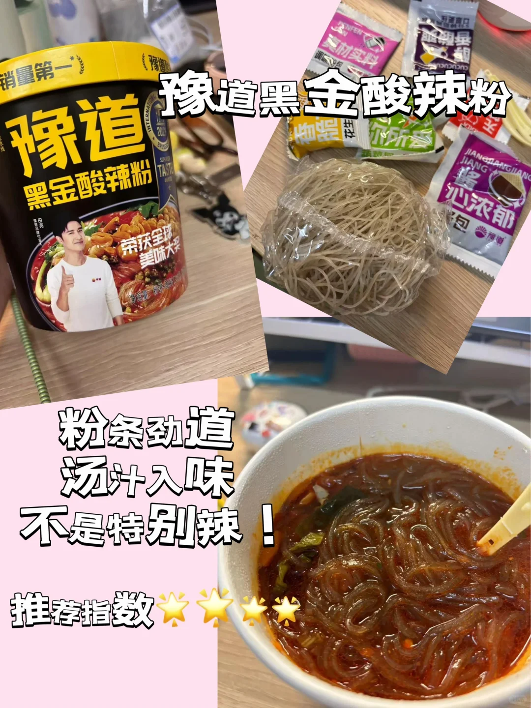 巨会吃的大馋丫头宅宿舍必吃速食来喽～