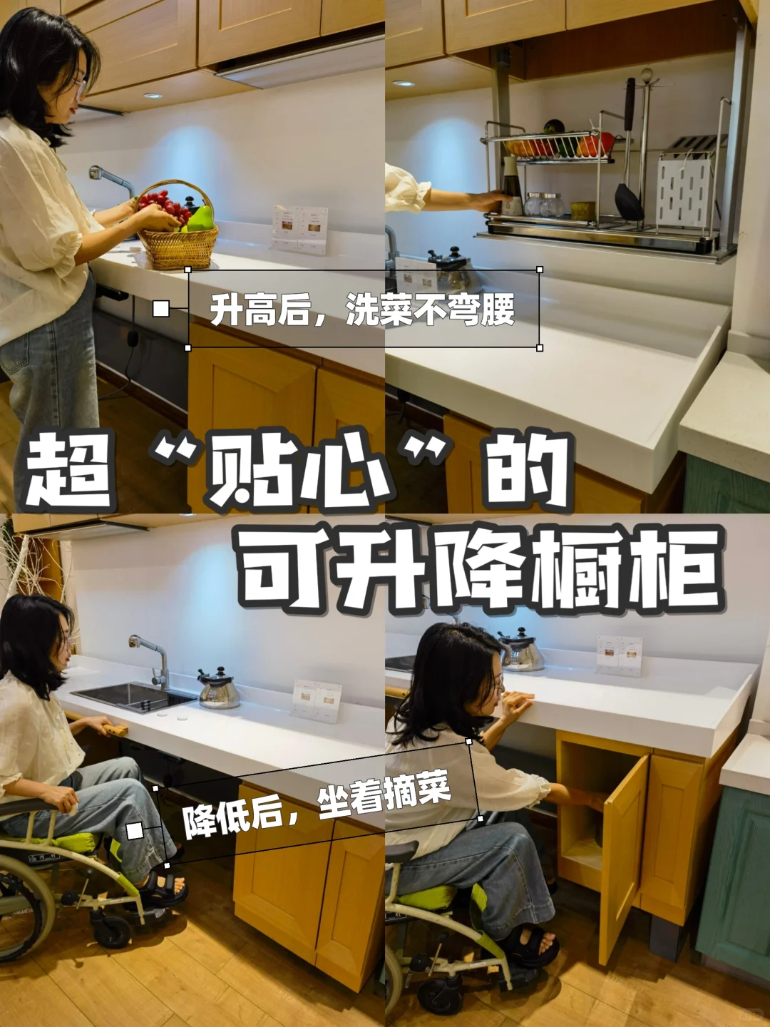 适老化家具?藏着对爸妈最温柔的尊重?