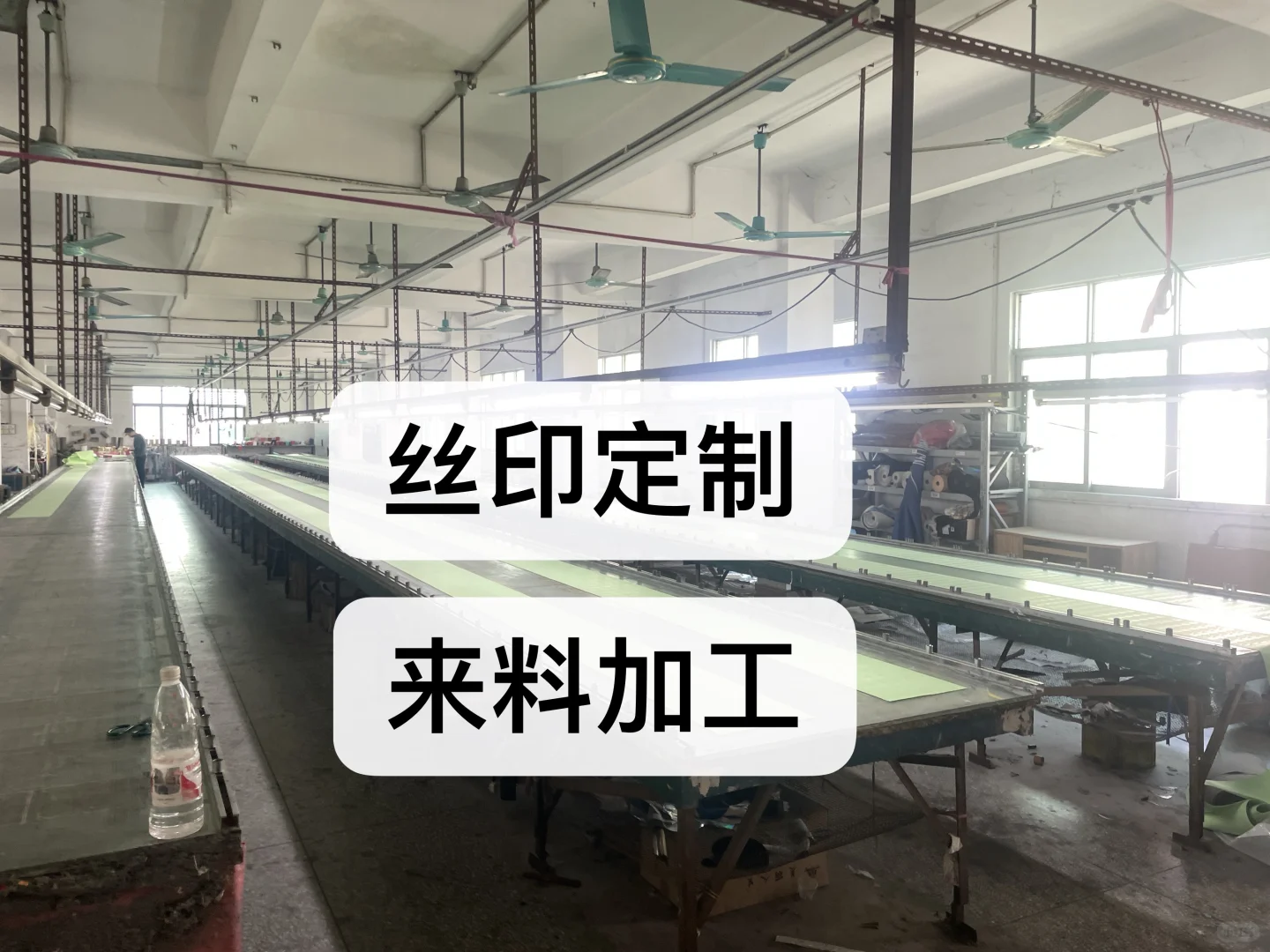 东莞茶山私印厂家