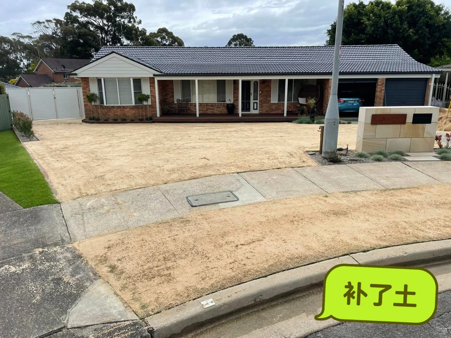 ?? 补土 top dressing 草坪维护