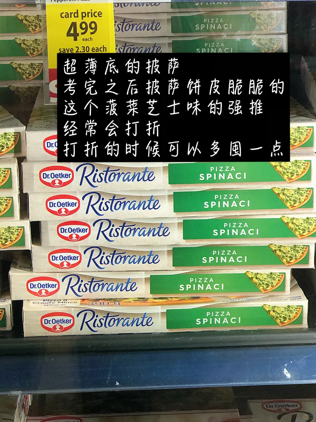 ??那些和留子一起出生入死的冷冻食品