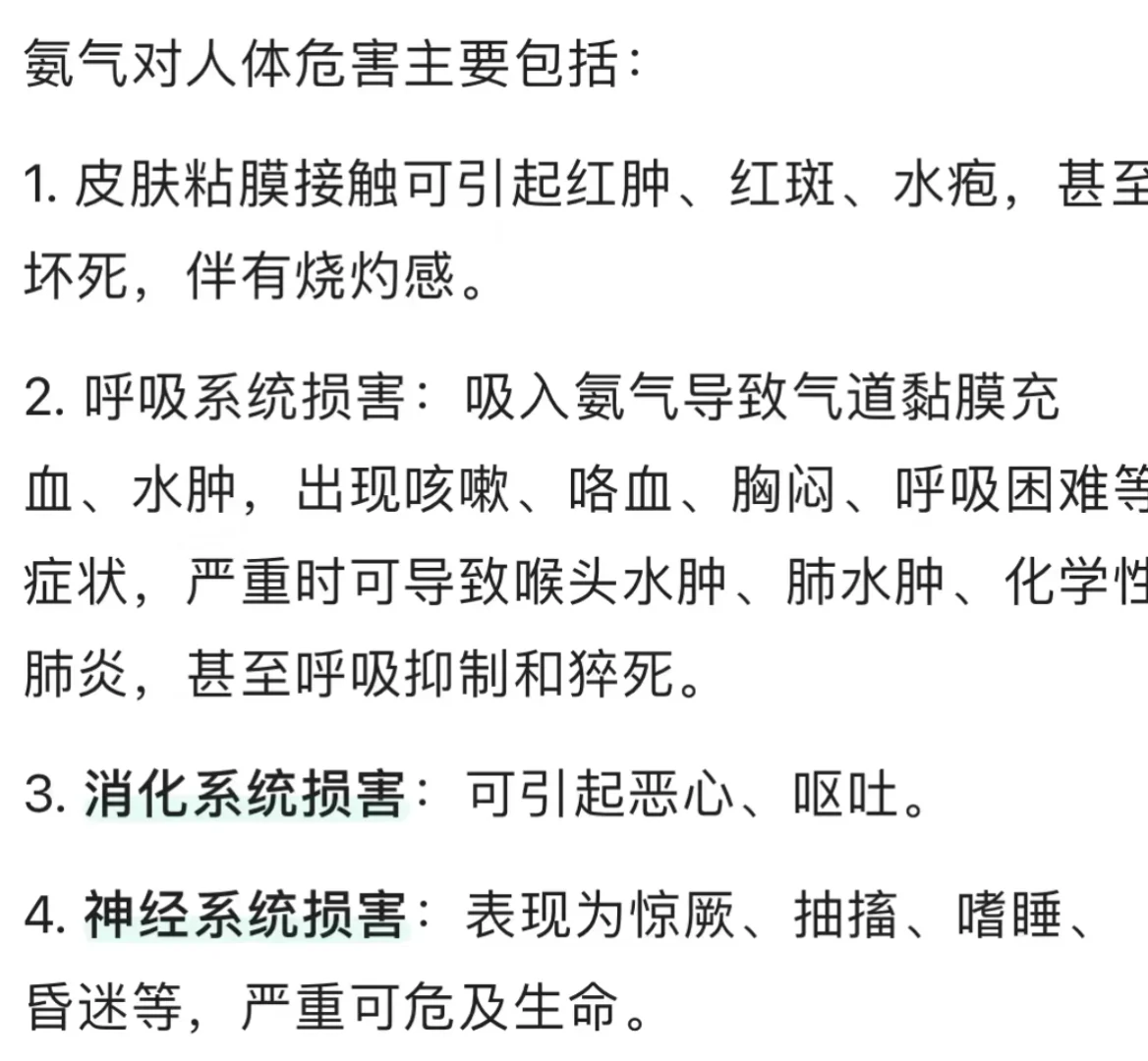 解析毒性篇-尼龙/pvc