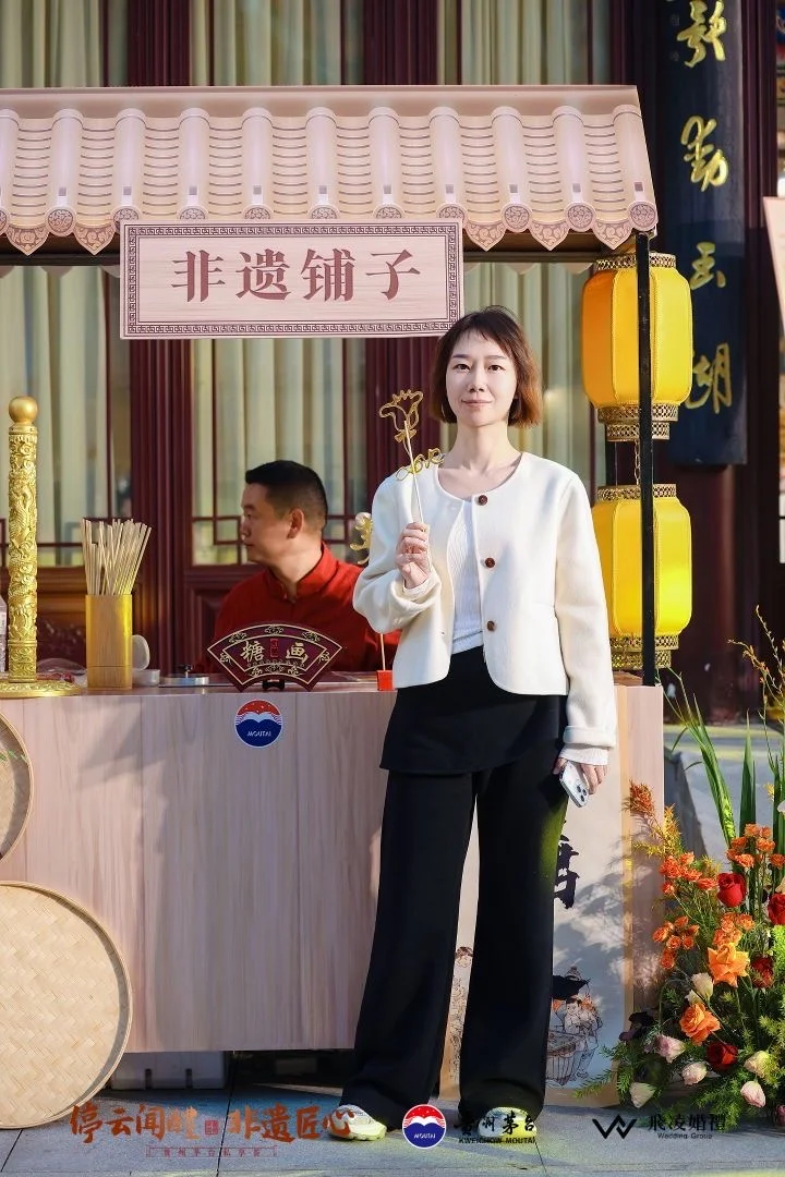 贵州茅台 晚宴活动