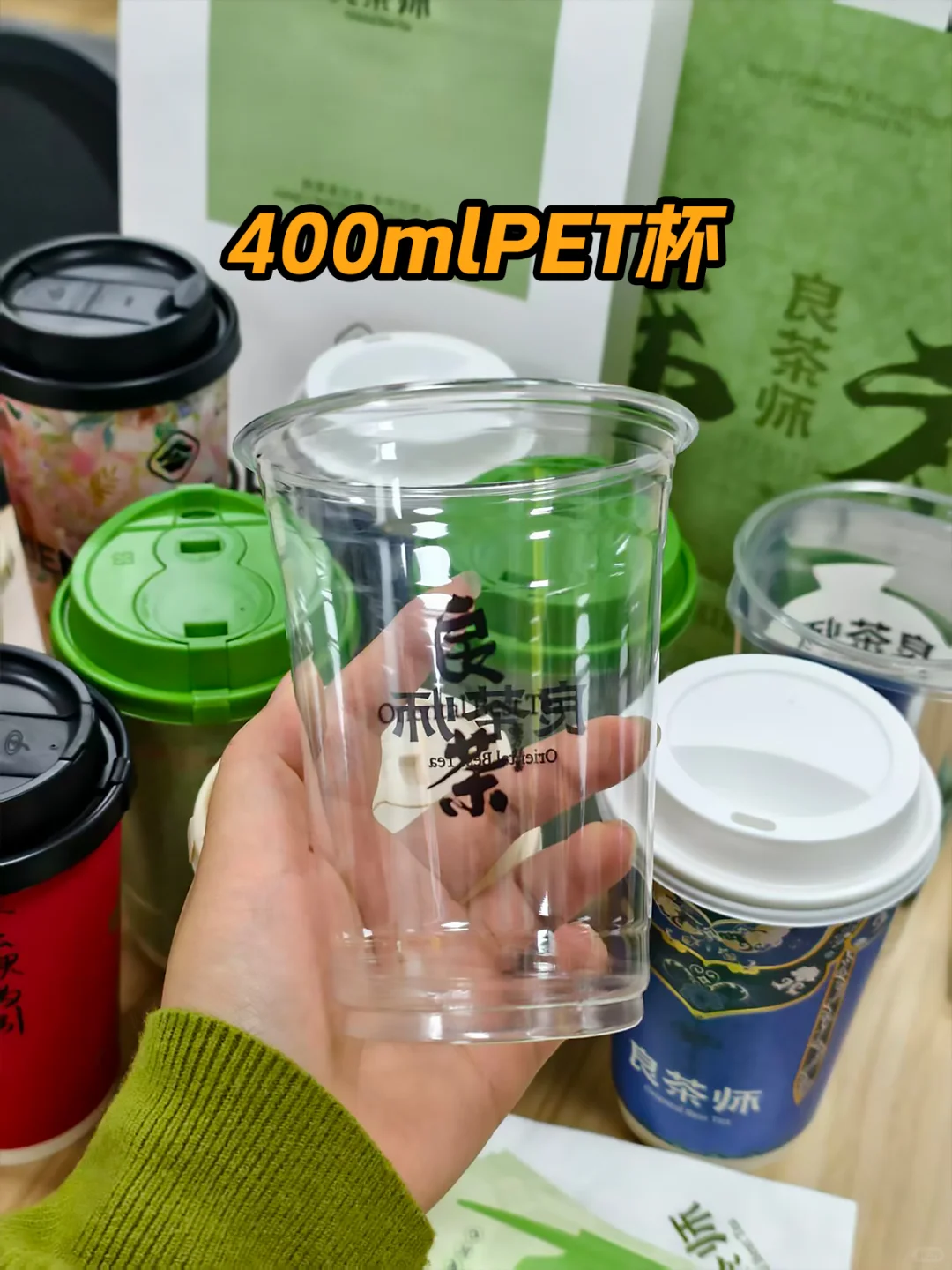 开咖啡、奶茶店选杯子，看这篇就够了