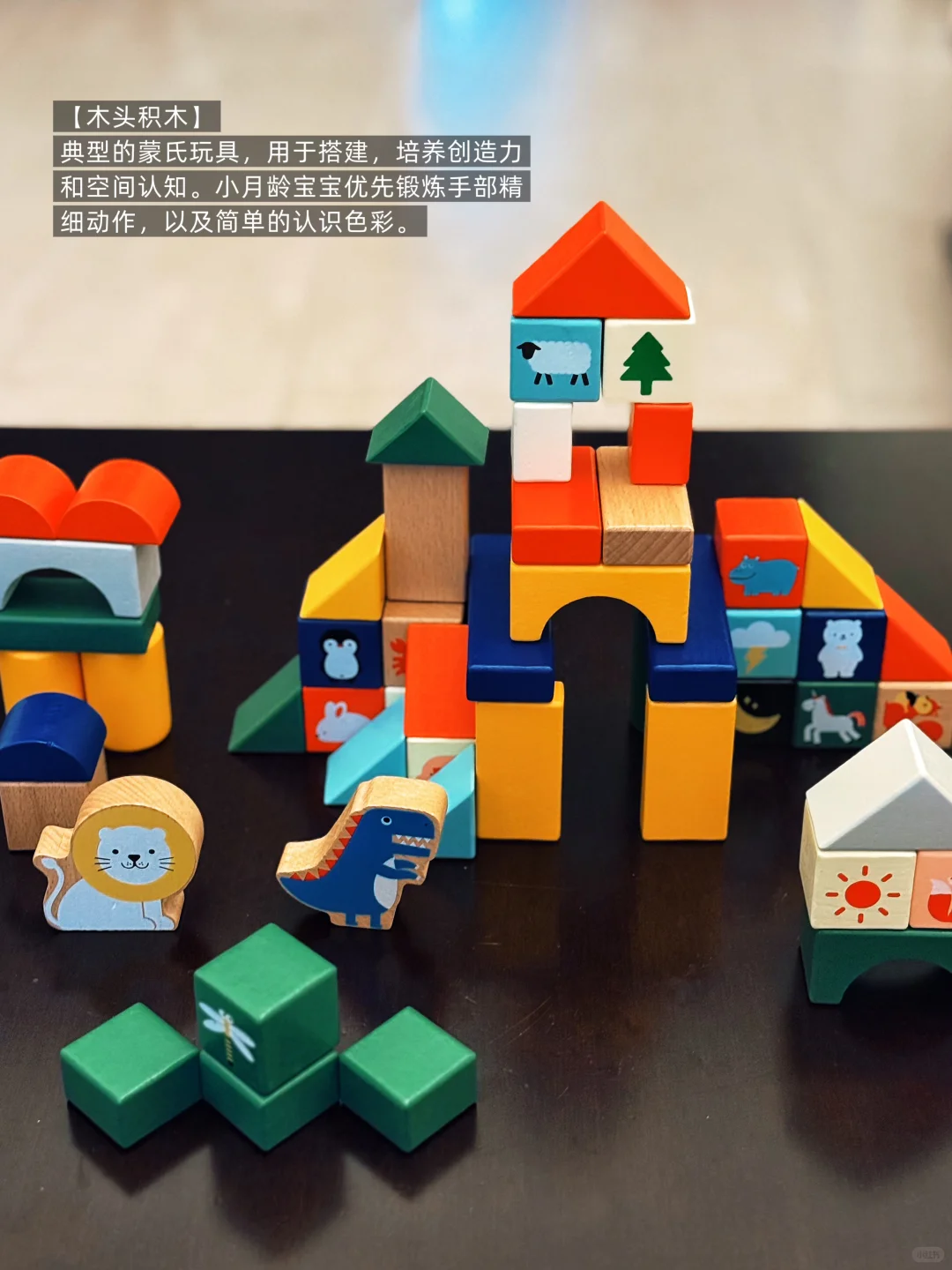 自用分享｜0-1岁蒙氏入门玩具选这些就够了