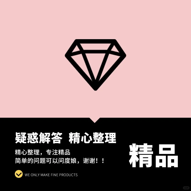 2025招标投标书文件模板范本制作工程施工技术服务类货物采购指南✨