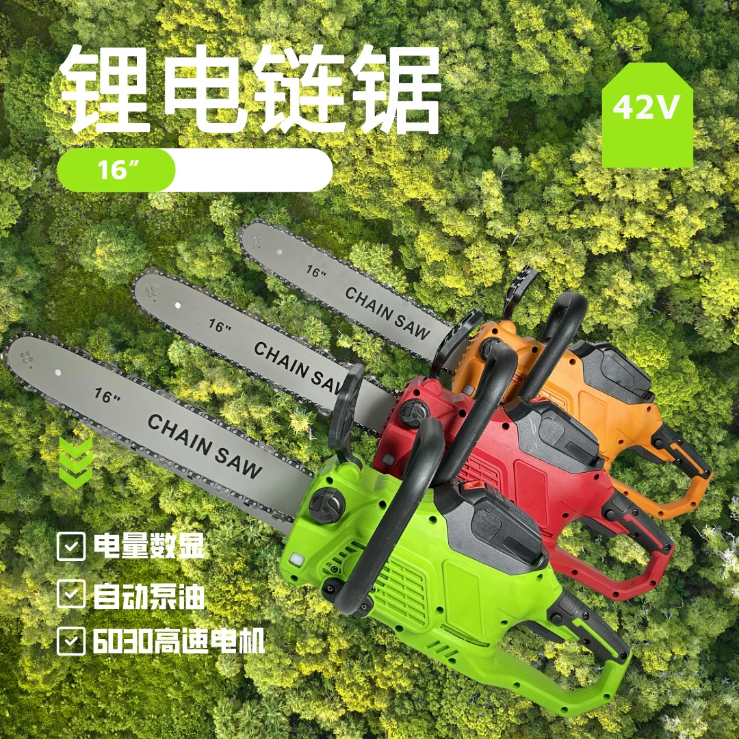 各式电动工具OEM