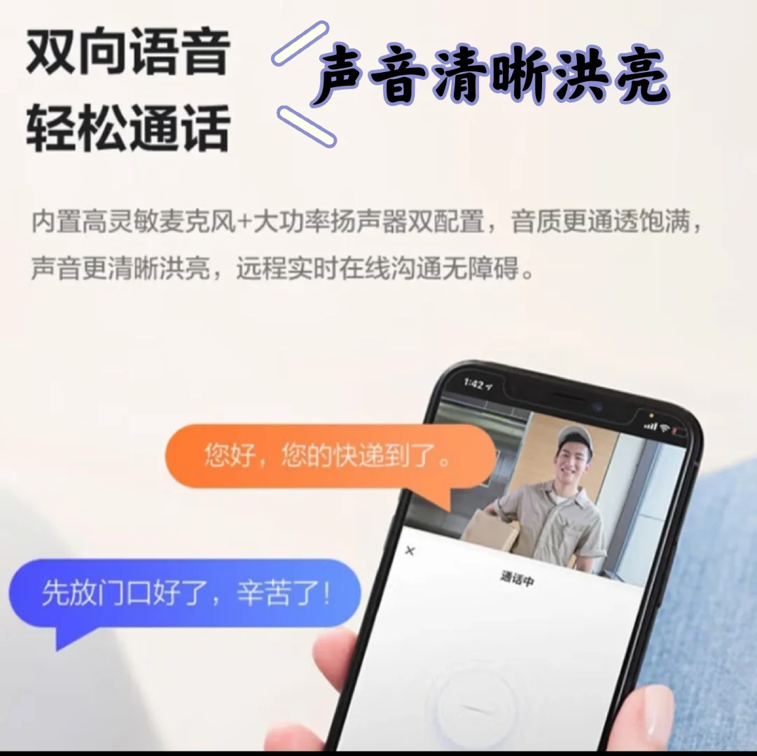 是时候发个礼物了?安全又看家??