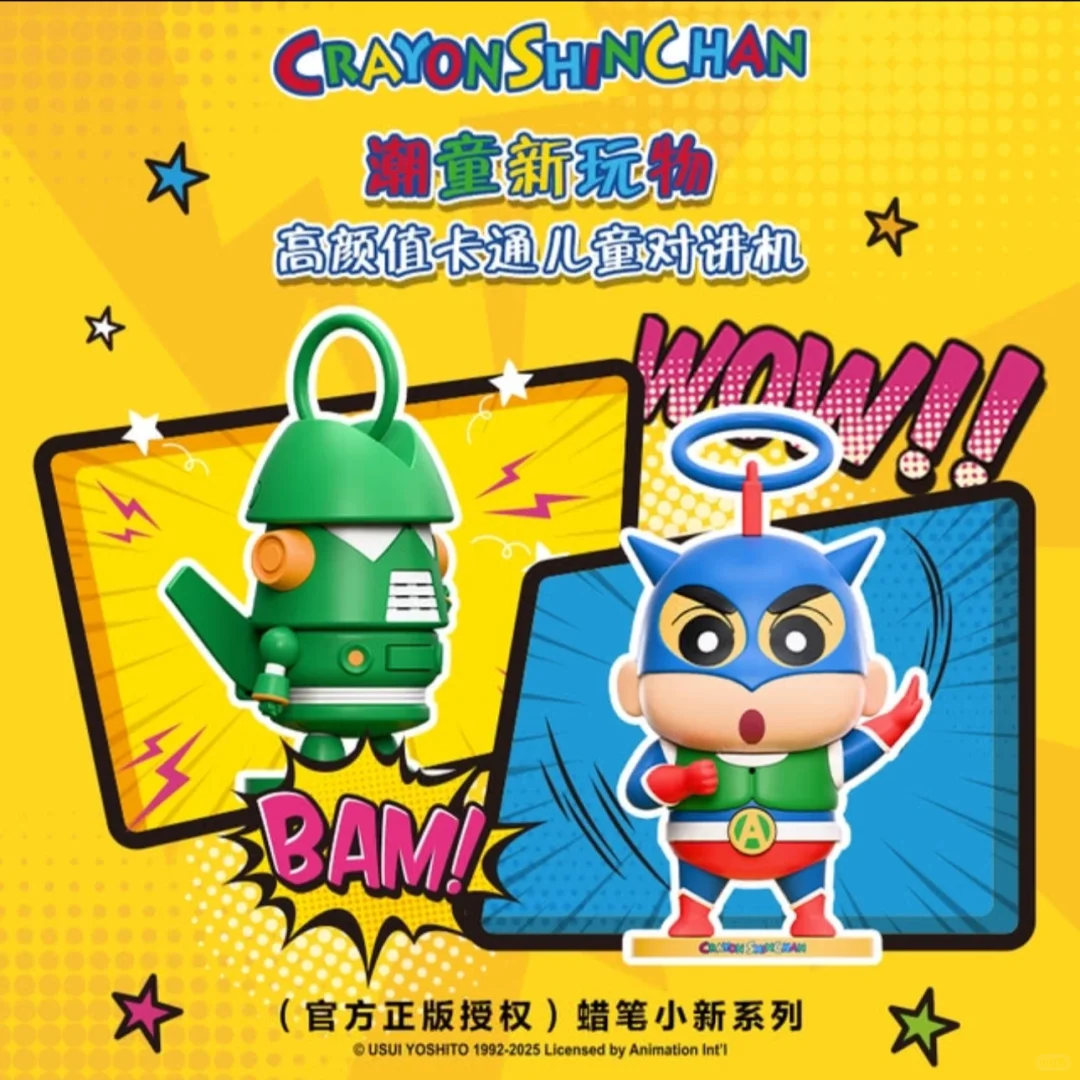 六一儿童礼物送什么❓玩具攻略大合集❗️滴发