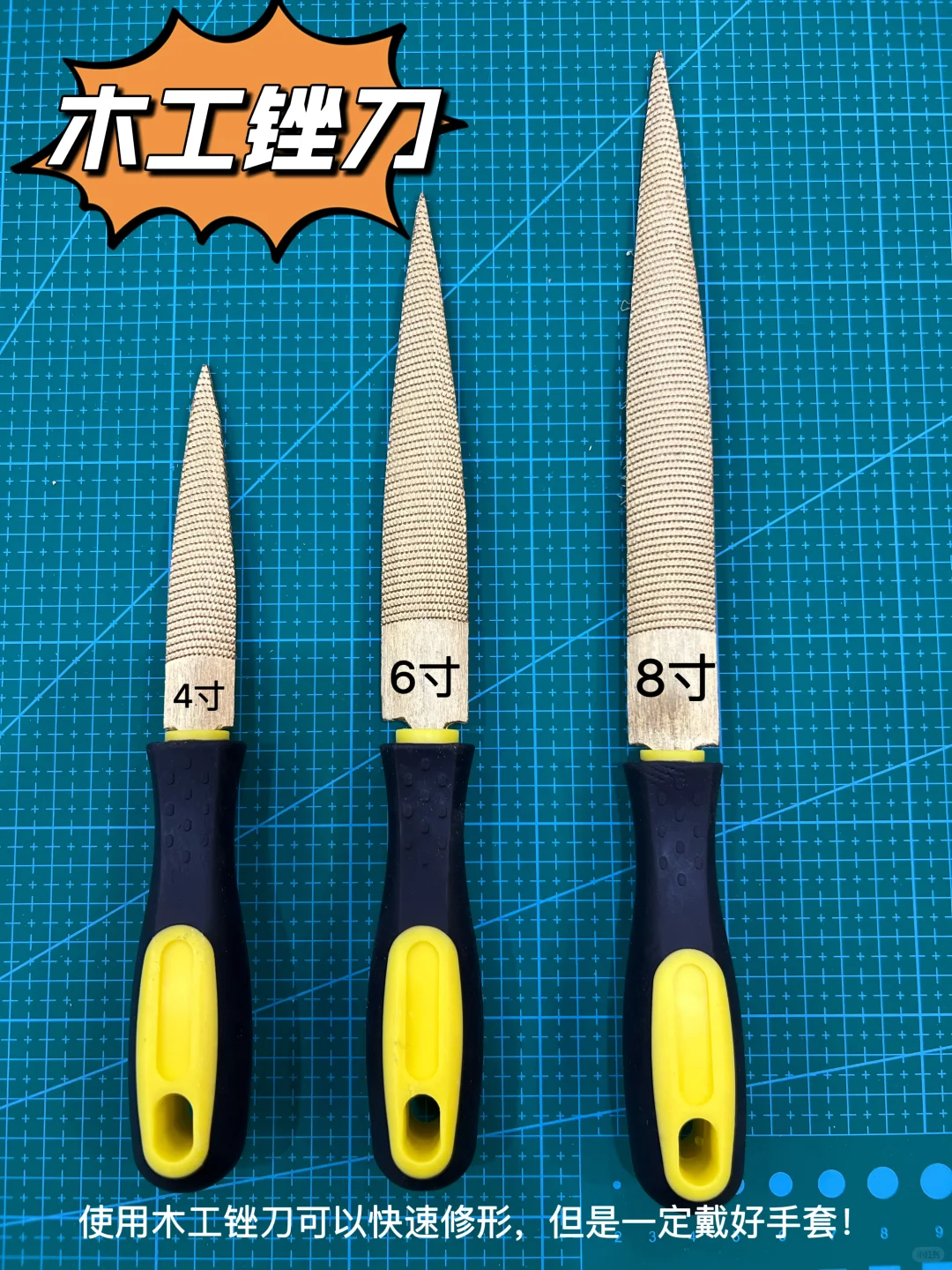 木雕小白入门|工具清单 + 避坑干货?别乱买