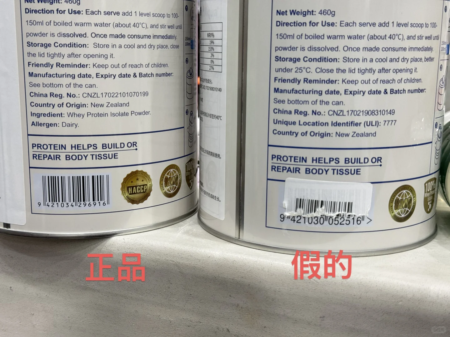 京东买到假货怎么维权