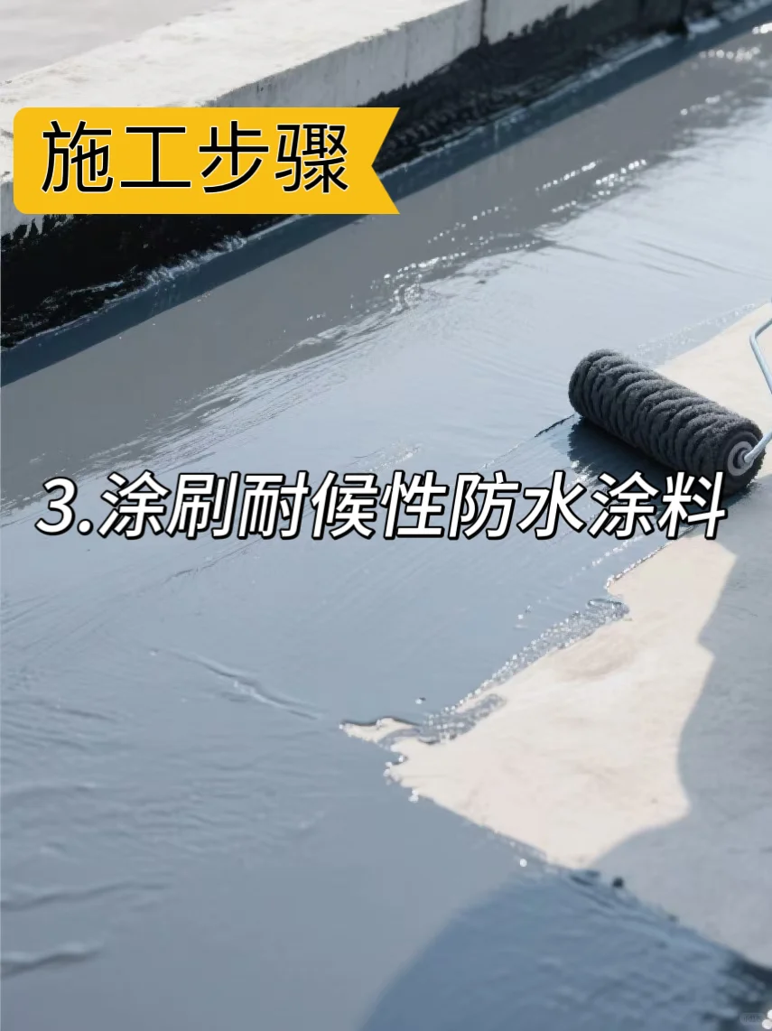 ⚠️屋顶漏水反复发作？老师傅教我这样根治