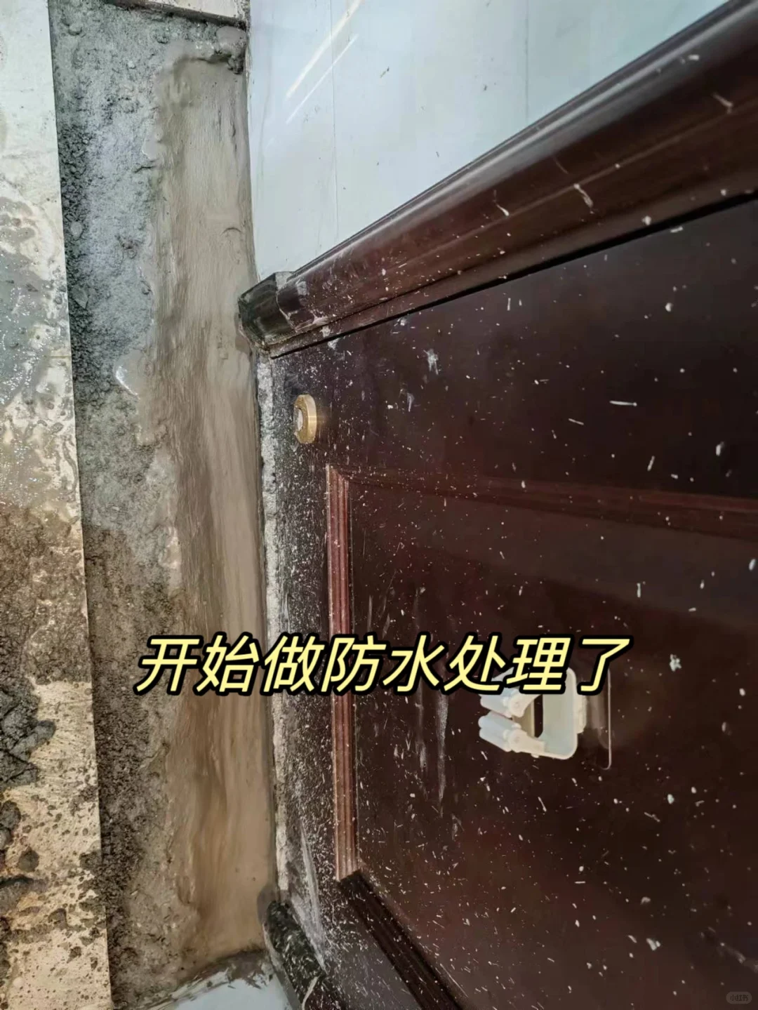 卫生间墙面渗漏水，这次终于找到源头了‼️