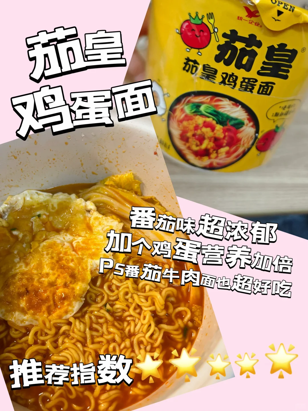 巨会吃的大馋丫头宅宿舍必吃速食来喽～