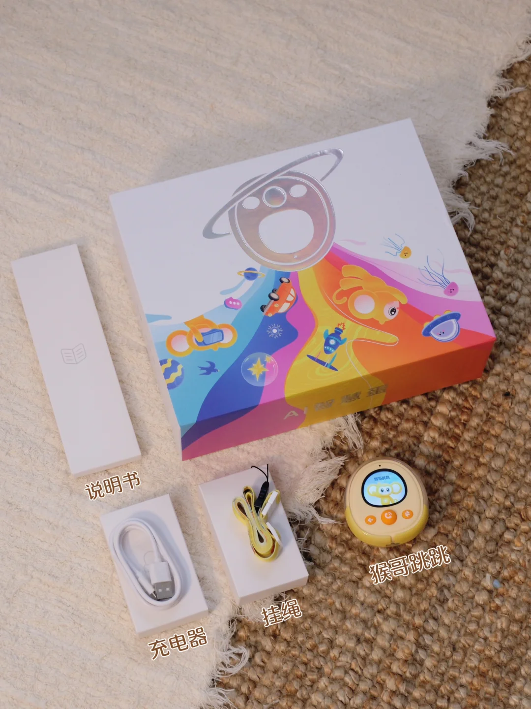 一天八百遍妈妈？AI搭子让你不崩溃！