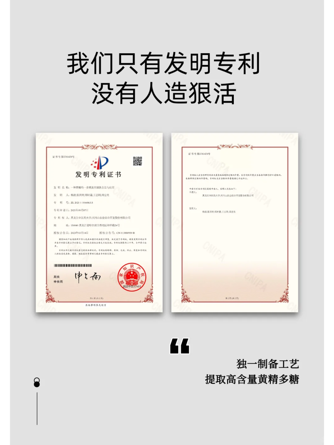 官宣！天问山正式入驻小红书啦！