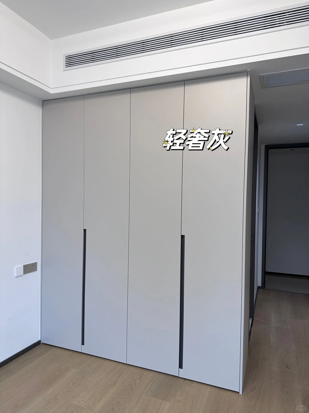 2025年流行的衣柜颜色