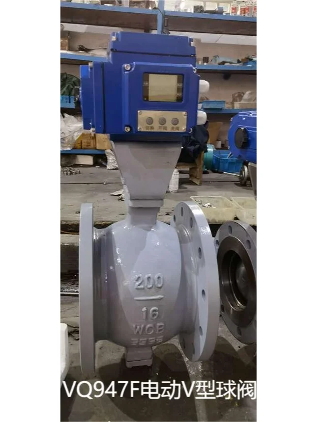 电动 V 型法兰式半球阀：创新与实用的结合